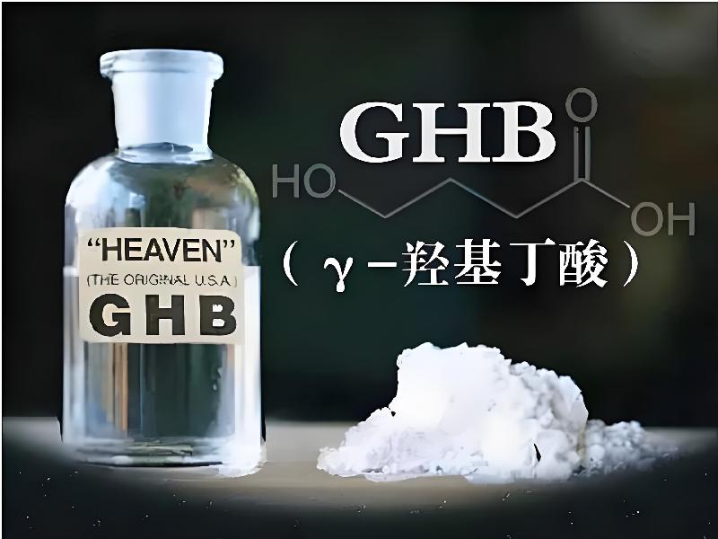 催迷催药5828-gh0Z型号